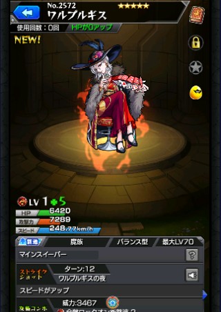 ワルプルギス