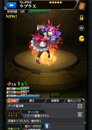 ラプラス