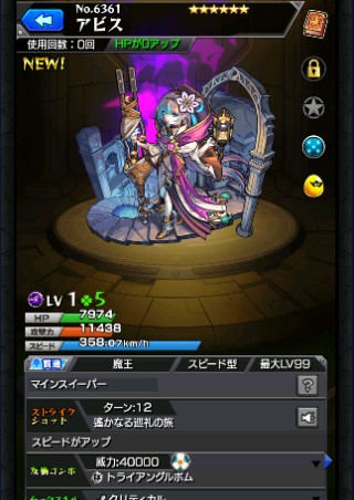アビス