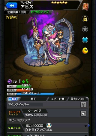 アビス