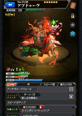 アブドゥーグ