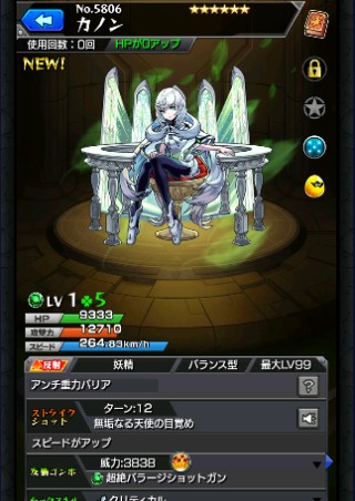カノン
