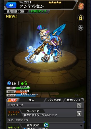 アンデルセン