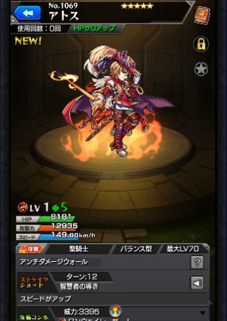 アトス