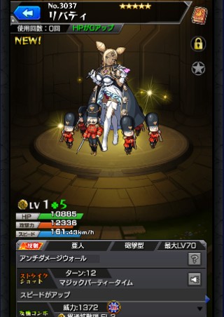リバティ