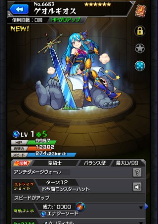 ゲオルギウス