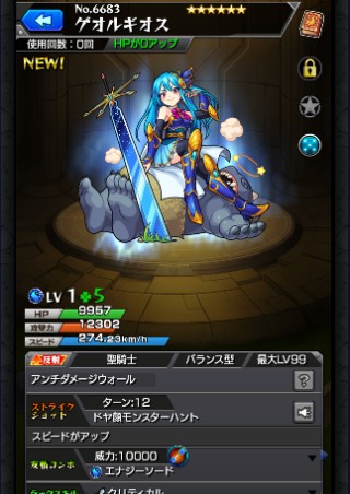 ゲオルギウス