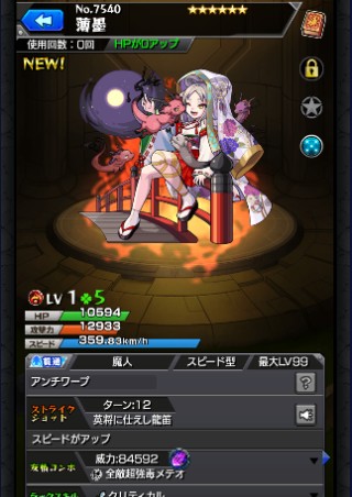 薄墨