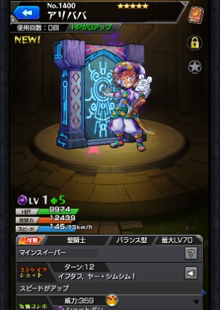 アリババ