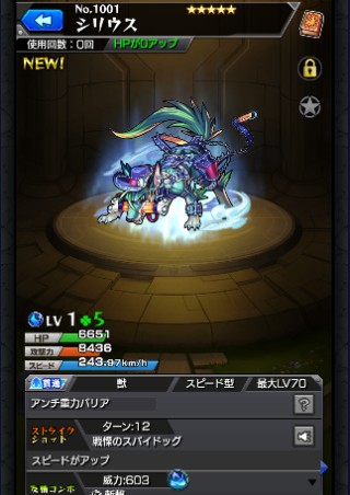 シリウス