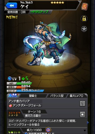 ケイ