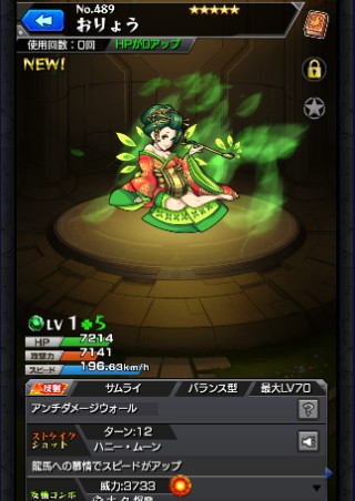 おりょう