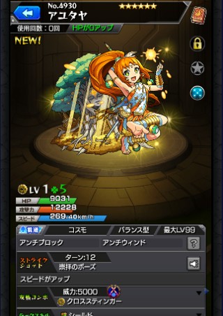 アユタヤ
