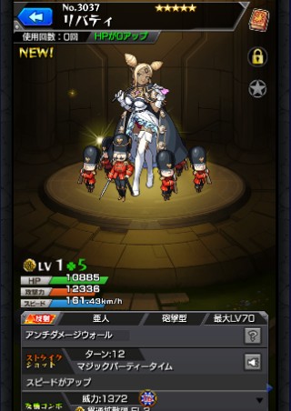 リバティ