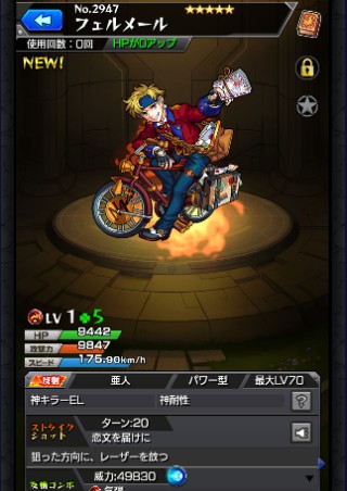 フェルメール