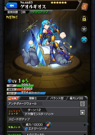 ゲオルギウス