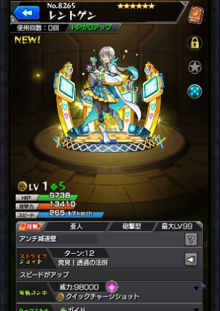 レントゲン