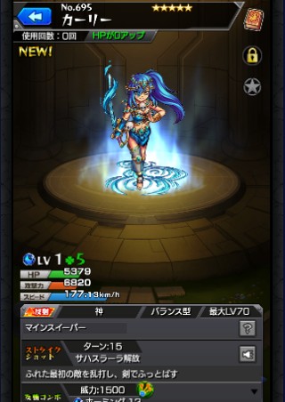 カーリー