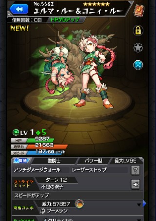 ミラ