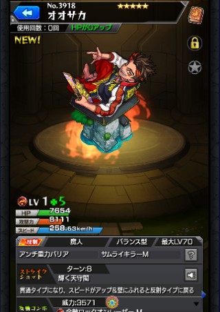 オオサカ