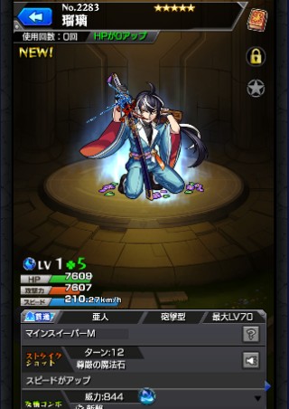 瑠璃