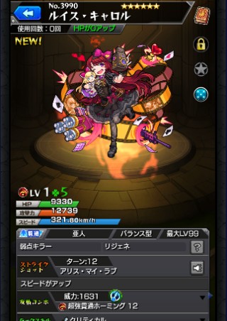 ルイス・キャロル