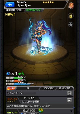 カーリー