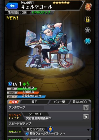 キェルケゴール