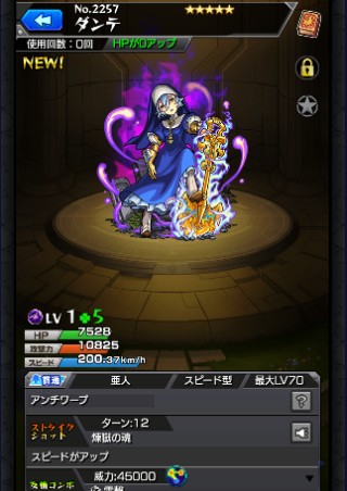 ダンテ