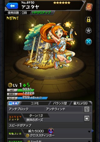 アユタヤ