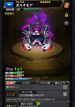 ボルチモア