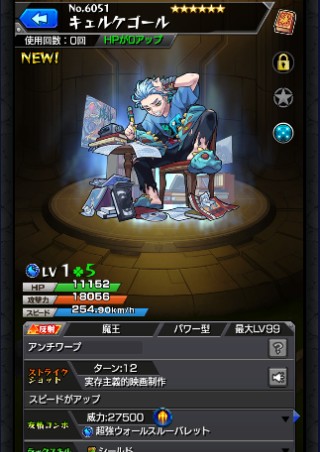 キェルケゴール