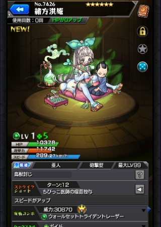 緒方洪庵
