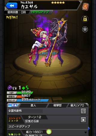 カエサル