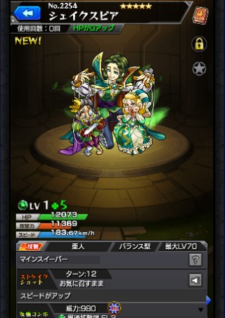シェイクスピア