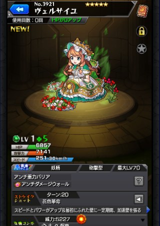 ヴェルサイユ