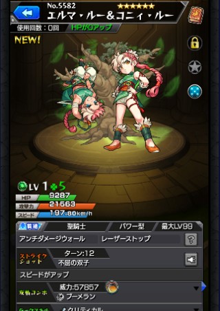 ミラ