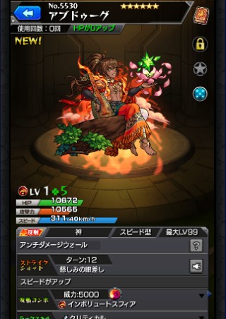 アブドゥーグ