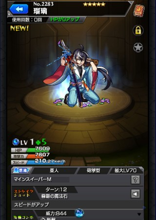 瑠璃