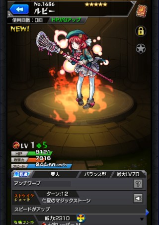 ルビー