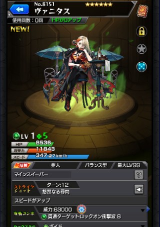 ヴァニタス