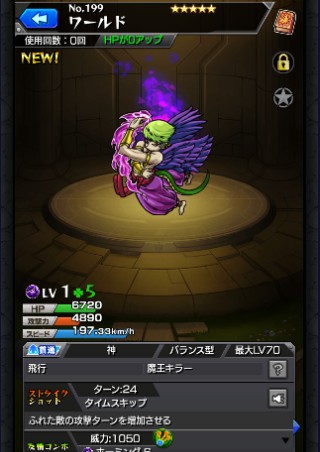 ワールド