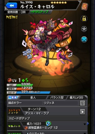 ルイス・キャロル