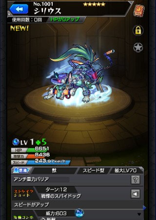 シリウス