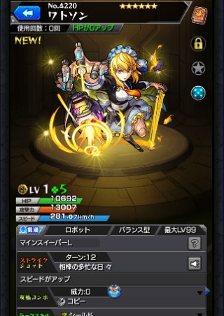 ワトソン