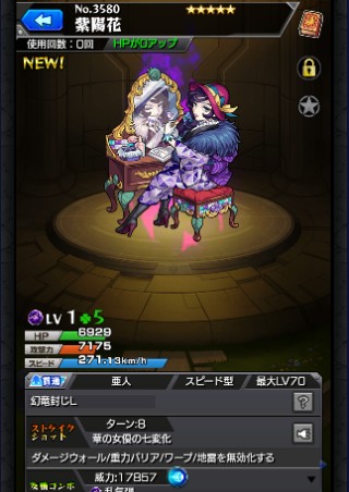 紫陽花