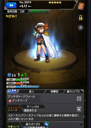 ペリー