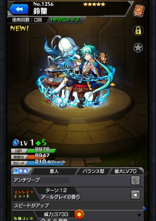 鈴蘭