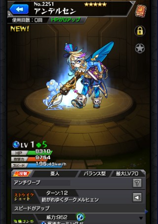 アンデルセン