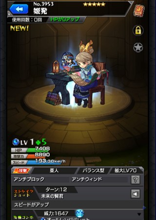 姫発